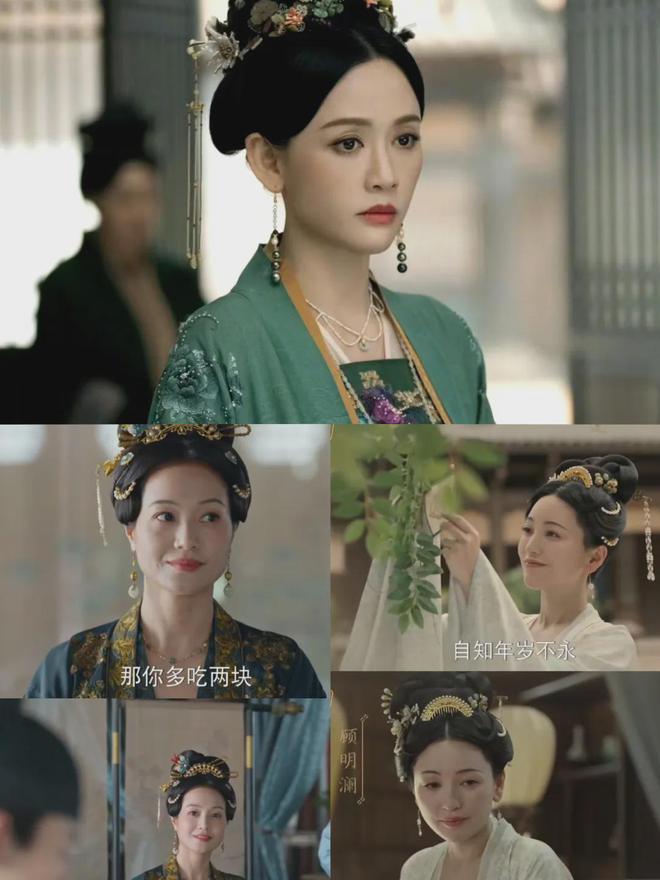 3岁阿娇演29岁丁禹兮的母亲！m6米乐app《永夜星河》4(图4)