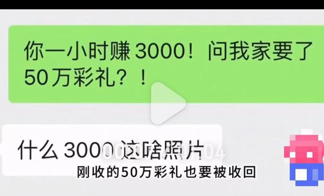 眼镜妹是怎样的一种体验m6米乐相亲遇到探花(图1)