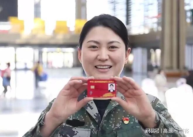 激活后竟有这么多好处！米乐m6退役军人优待证(图3)