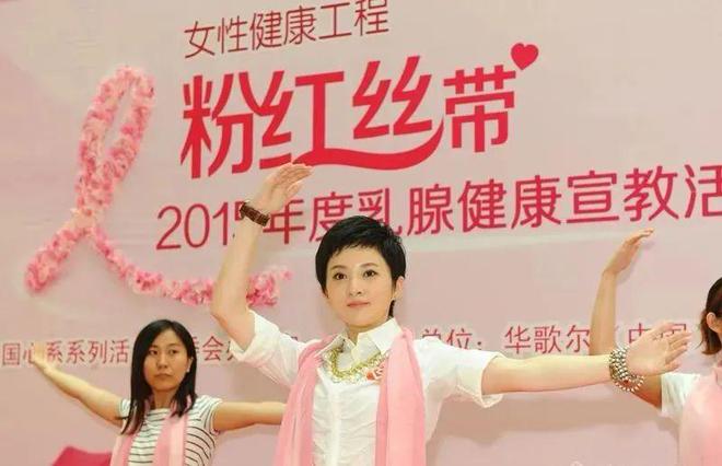 上北大如今43岁未嫁撒贝宁曾发誓要娶她米乐m6登录入口她9岁爆红全国18岁考(图2)