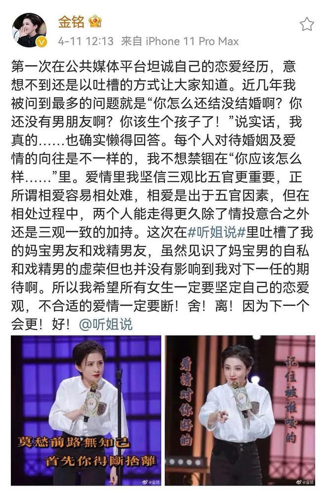 上北大如今43岁未嫁撒贝宁曾发誓要娶她米乐m6登录入口她9岁爆红全国18岁考(图8)