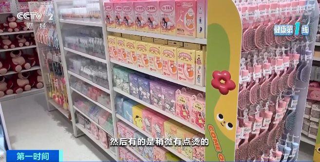 反而伤眼 警惕蒸汽眼罩烫伤风险米乐体育M6直播平台使用不当(图1)