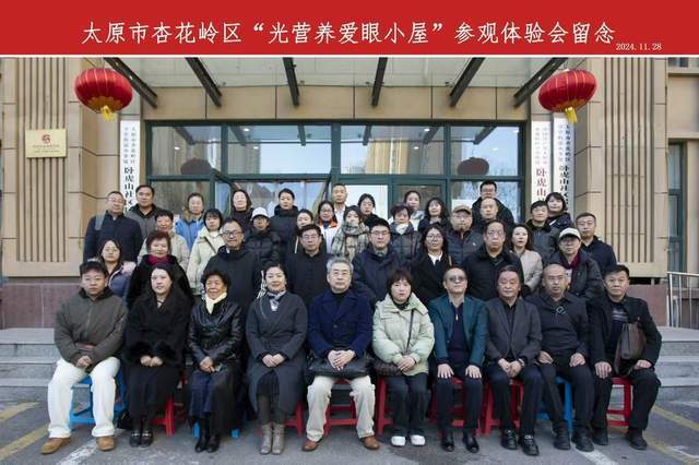 起点从选对光开始米乐m6人生好(图3)
