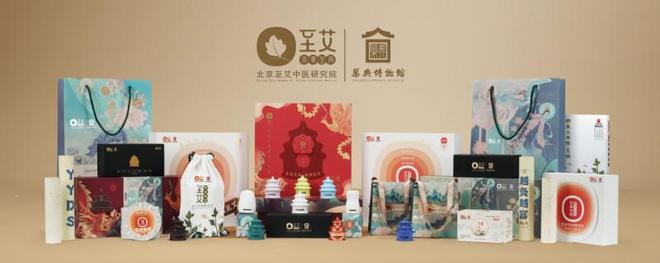 正创新 以“中医药+”深入挖掘药瑰宝米乐m6网站北京至艾中医研究院：守(图5)