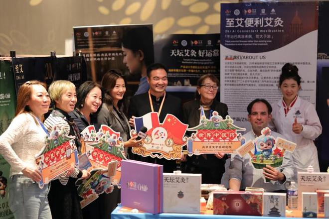 正创新 以“中医药+”深入挖掘药瑰宝米乐m6网站北京至艾中医研究院：守(图4)