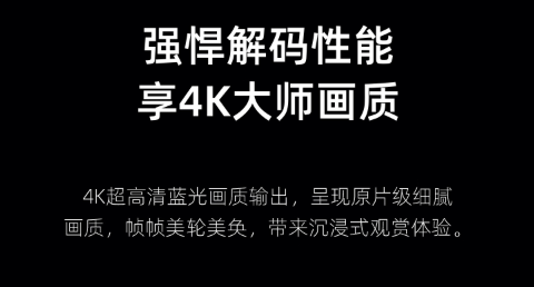 建议买的三个品牌！三大电视盒子品牌推荐！米乐体育M6直播平台2025电视盒子最(图2)