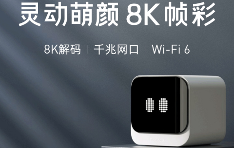 建议买的三个品牌！三大电视盒子品牌推荐！米乐体育M6直播平台2025电视盒子最(图3)