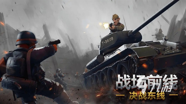 2024经典的枪战游戏推荐m6米乐必玩的网游枪战游戏(图3)
