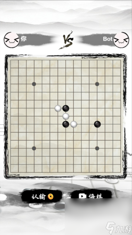 些介绍2025 可玩性高的五子棋游戏汇总米乐体育app网站有段位的五子棋游戏有哪(图4)