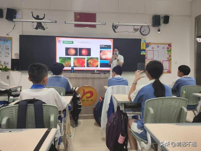 光点亮眼健康未来爱眸眼科：公益之(图4)