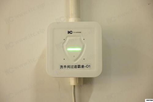 专业扩声系统助推基础教育高质量发展！itc保伦股份校园AI防欺凌系统、(图5)