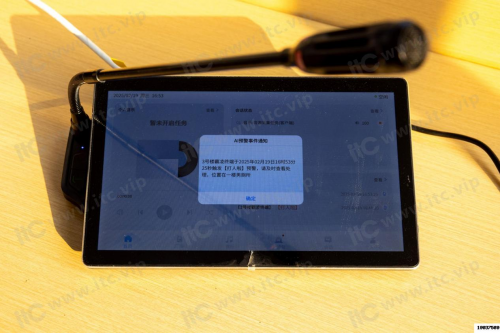 专业扩声系统助推基础教育高质量发展！itc保伦股份校园AI防欺凌系统、(图9)