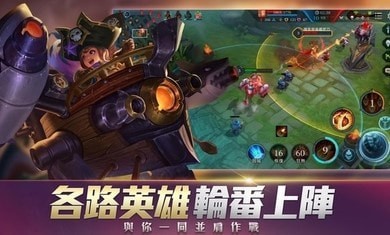 精英体验服传说对决