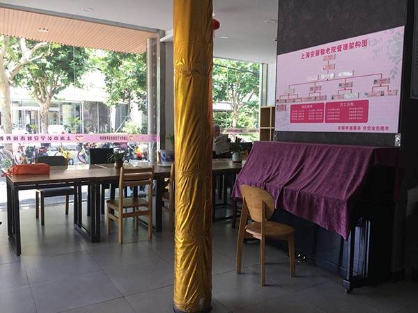 上海久安养老院医保可报+长护险覆盖品质有保障2026最新上海高口碑医保养老推荐哪家好？(图1)